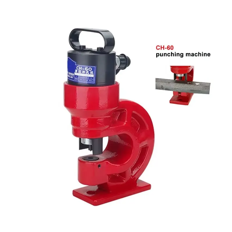 Hydraulic Busbar Punch Machine - آلة ثقب هيدروليكية للزوايا الفولاذية والقنوات