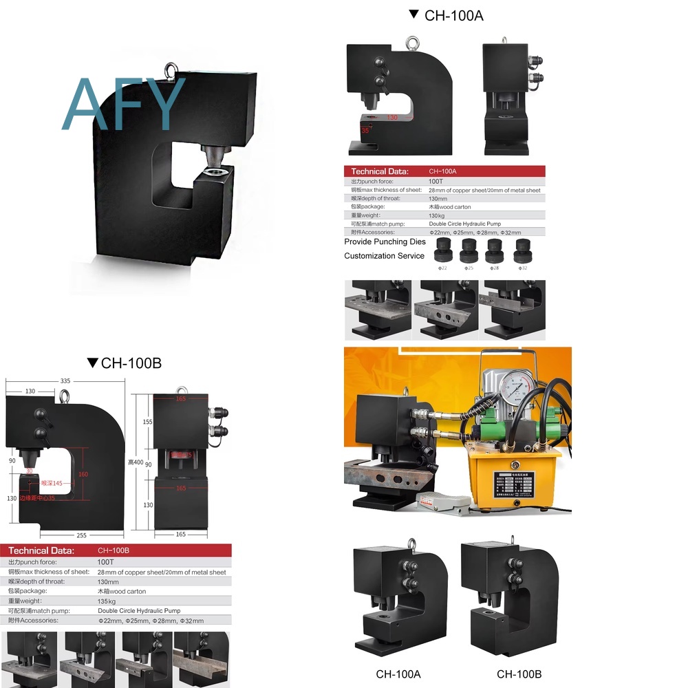 Hydraulic Busbar Punch Machine - أداة ثقب القضبان الهيدروليكية CH-100B للآلات