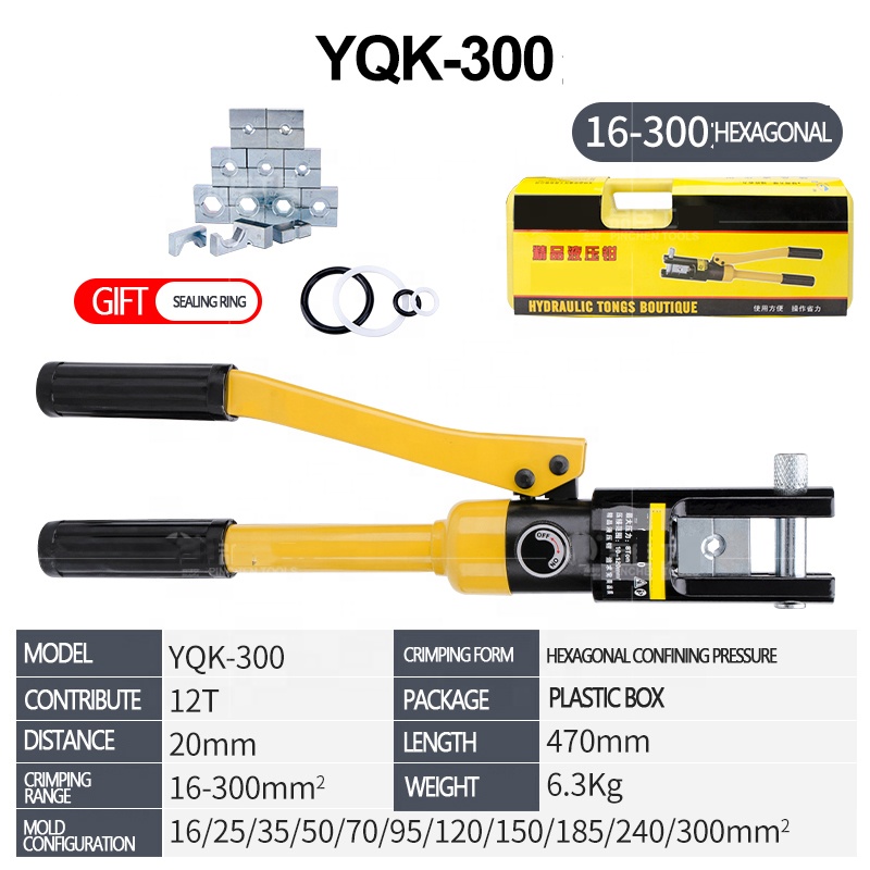 أداة كبس هيدروليكية صناعية YQK - مراجعة Hydraulic Crimping Tool 16-300Mm2 وسعره