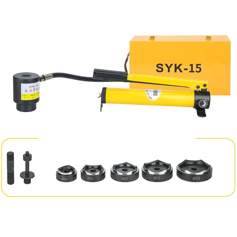 16-51 مللي متر افتتاح SYK-8/15 - مراجعة Hydraulic Knockout Punch Set وسعره