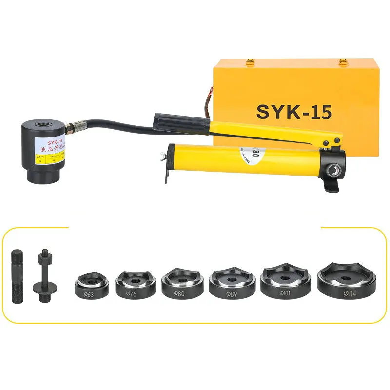 16-51 مللي متر افتتاح SYK-8/15 - مراجعة Hydraulic Knockout Punch Set وسعره