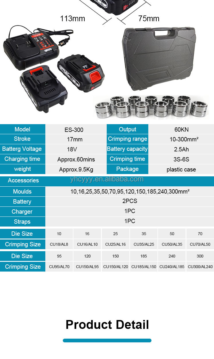 أداة العقص الهيدروليكية للكابل - مراجعة Electric Hydraulic Crimping Tool 300Mm2 وسعره