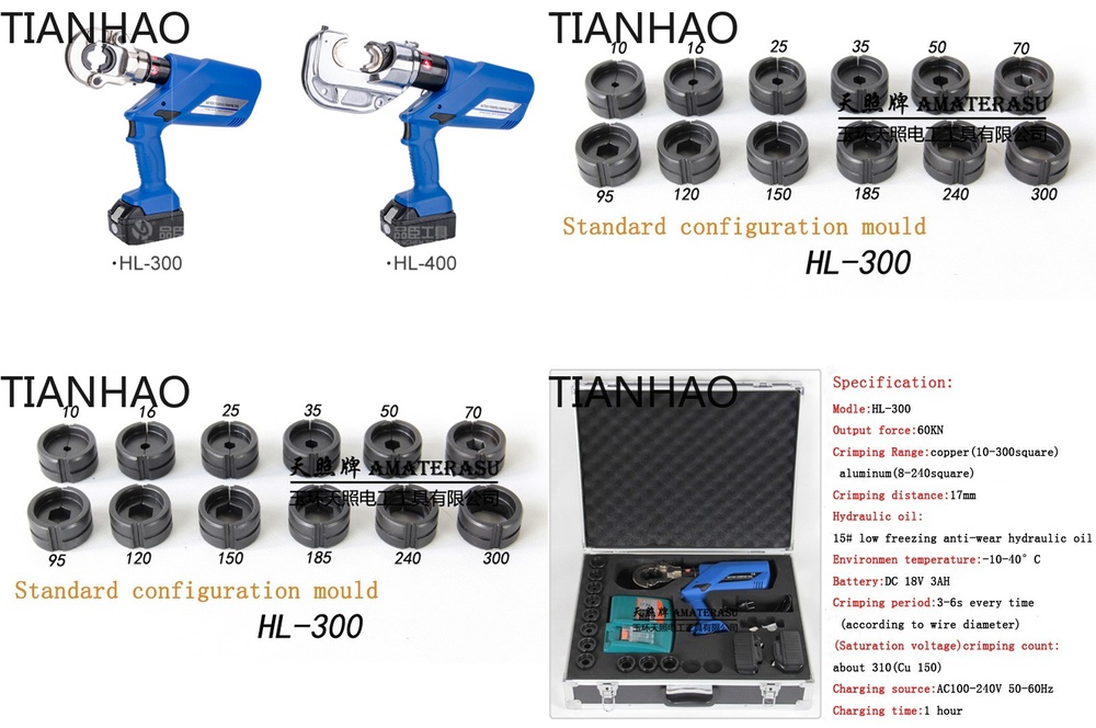 أداة كبس هيدروليكية كهربائية ط - مراجعة Electric Hydraulic Crimping Tool 300Mm2 وسعره
