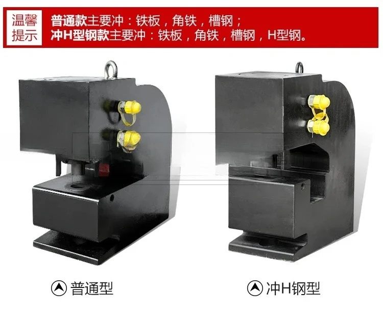 آلة تثقيب بسبار هيدروليكية أوت - مراجعة Hydraulic Busbar Punch Machine وسعره