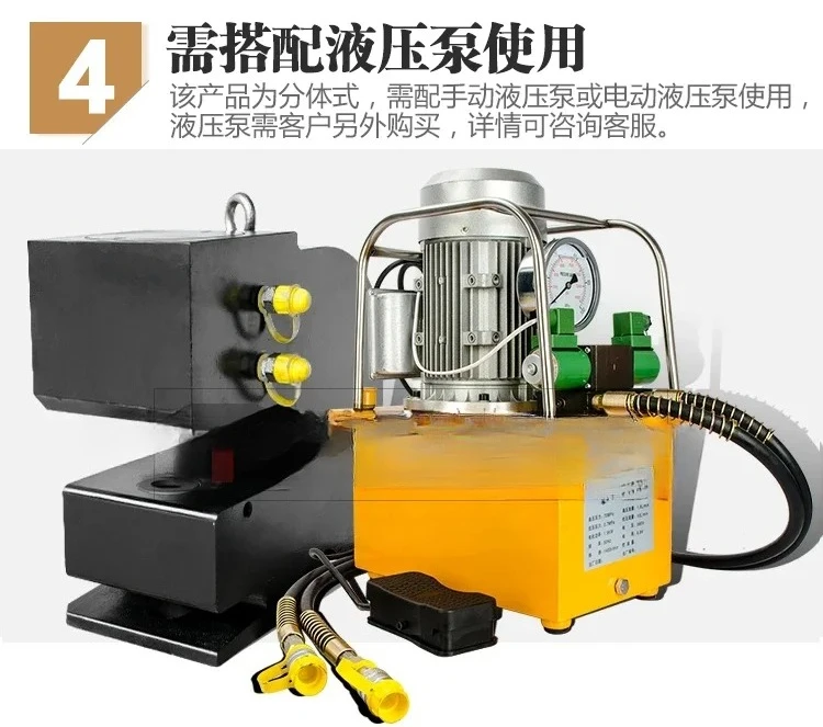 آلة تثقيب بسبار هيدروليكية أوت - مراجعة Hydraulic Busbar Punch Machine وسعره