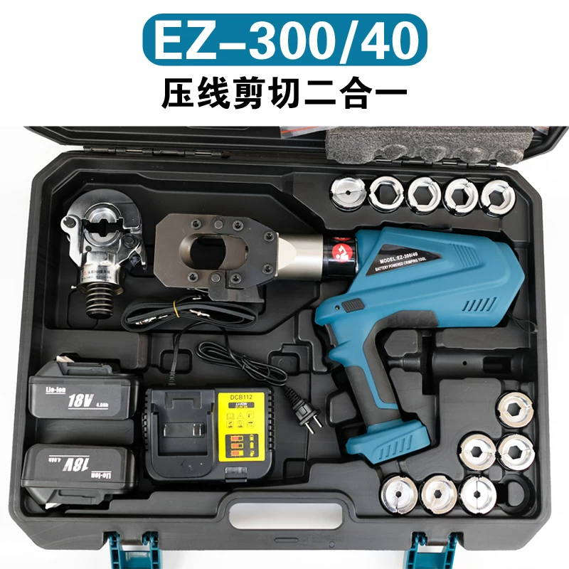 أداة كبس هيدروليكية كهربائية ت - مراجعة Electric Hydraulic Crimping Tool 300Mm2 وسعره
