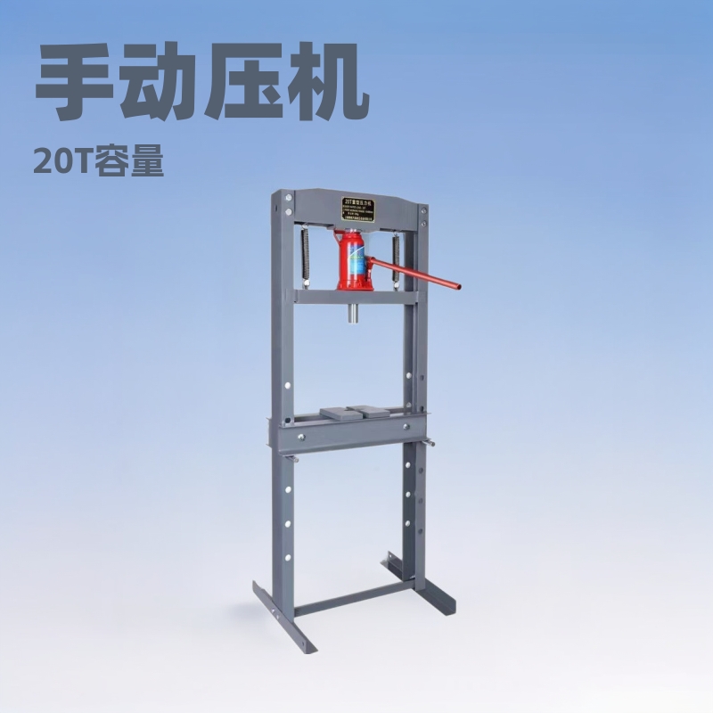 مكبس هيدروليكي للسيارات 20 طن  - مراجعة Manual Hydraulic Press 12 Ton وسعره