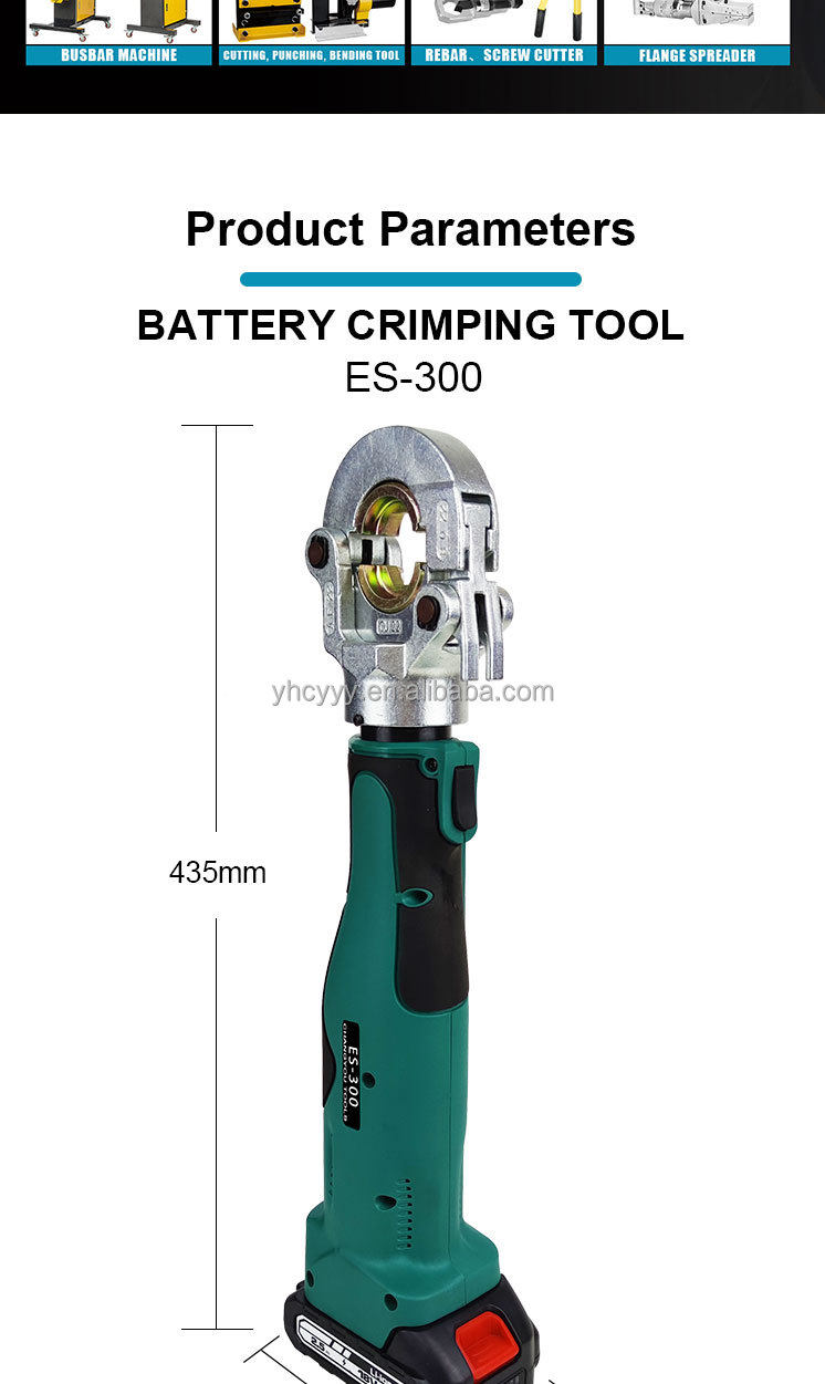 ES-300 6T 300mm2 أداة العقص ال - مراجعة Electric Hydraulic Crimping Tool 300Mm2 وسعره