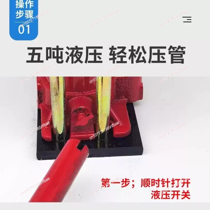 أداة كبس خراطيم يدوية هيدروليك - مراجعة Hydraulic Hose Crimper Machine وسعره
