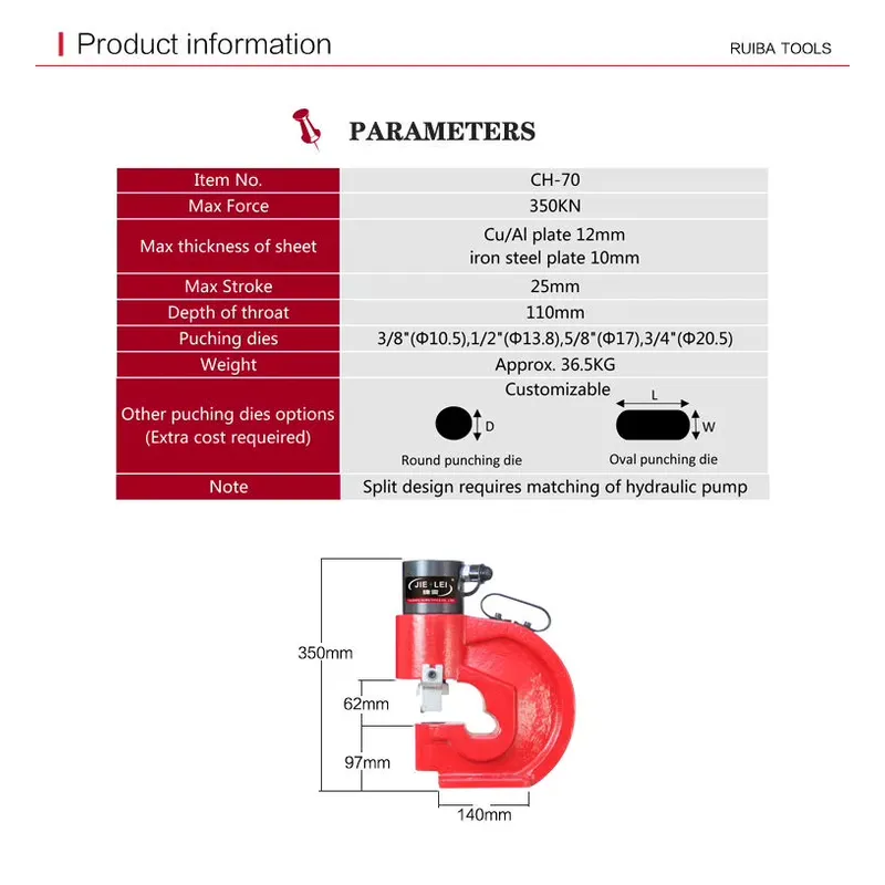 CH-70 CH-60 أداة تثقيب محمولة  - مراجعة Hydraulic Busbar Punch Machine وسعره