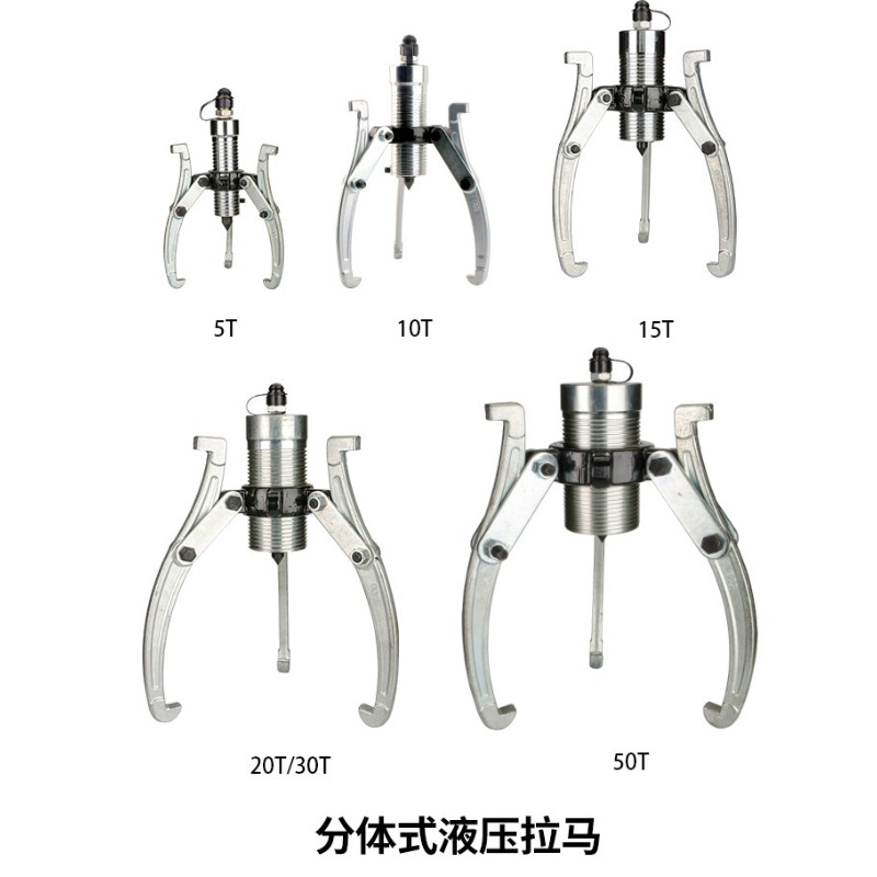 مجموعة أدوات سحب هيدروليكية 5- - مراجعة Hydraulic Bearing Puller Set وسعره