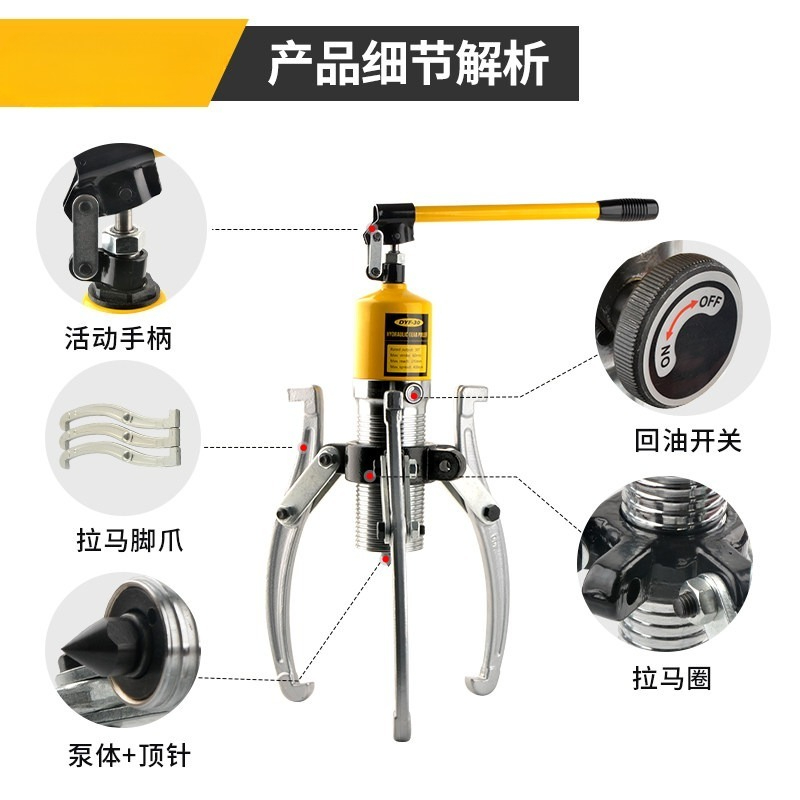 مجموعة أدوات سحب هيدروليكية 5- - مراجعة Hydraulic Bearing Puller Set وسعره