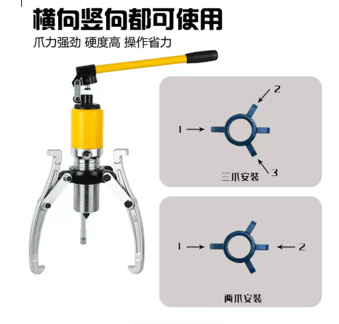 مجموعة أدوات سحب هيدروليكية 5/ - مراجعة Hydraulic Bearing Puller Set وسعره