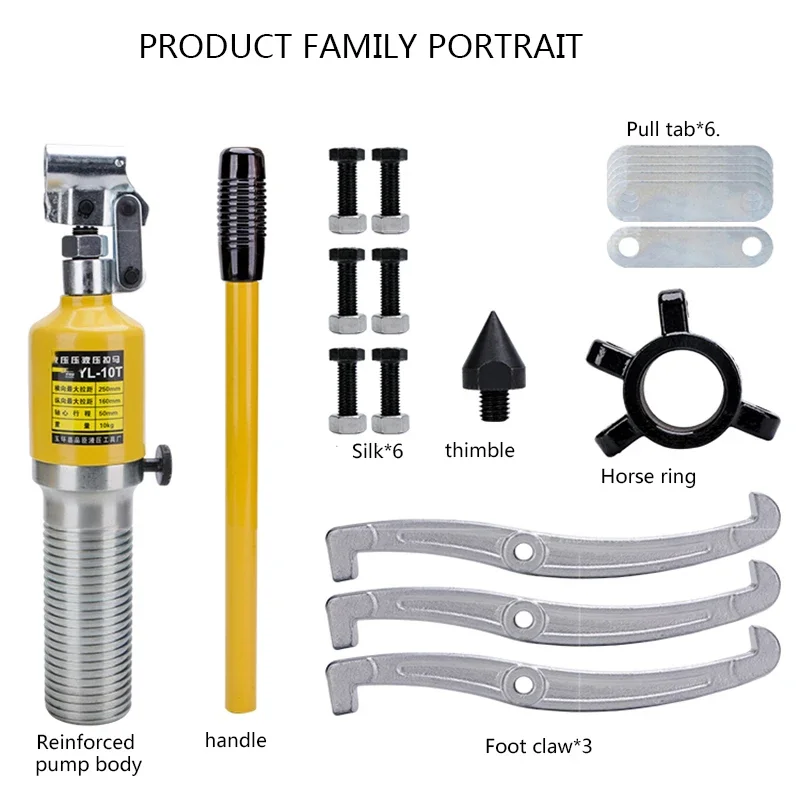 YL5T أداة سحب هيدروليكية شاملة - مراجعة Hydraulic Bearing Puller Set وسعره